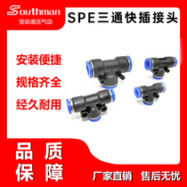 Sandle three Deli SPE series three-way quick plug connector SPE-6-8-10-12-14-16 Thread reducer