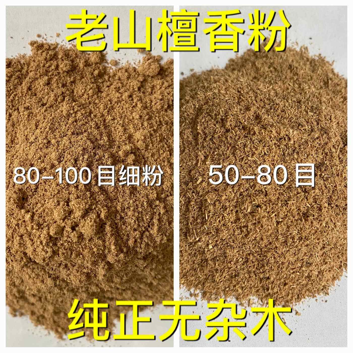 香合 印度 白檀 印度白檀 indian white sandalwood Latest Authentic Product Praise