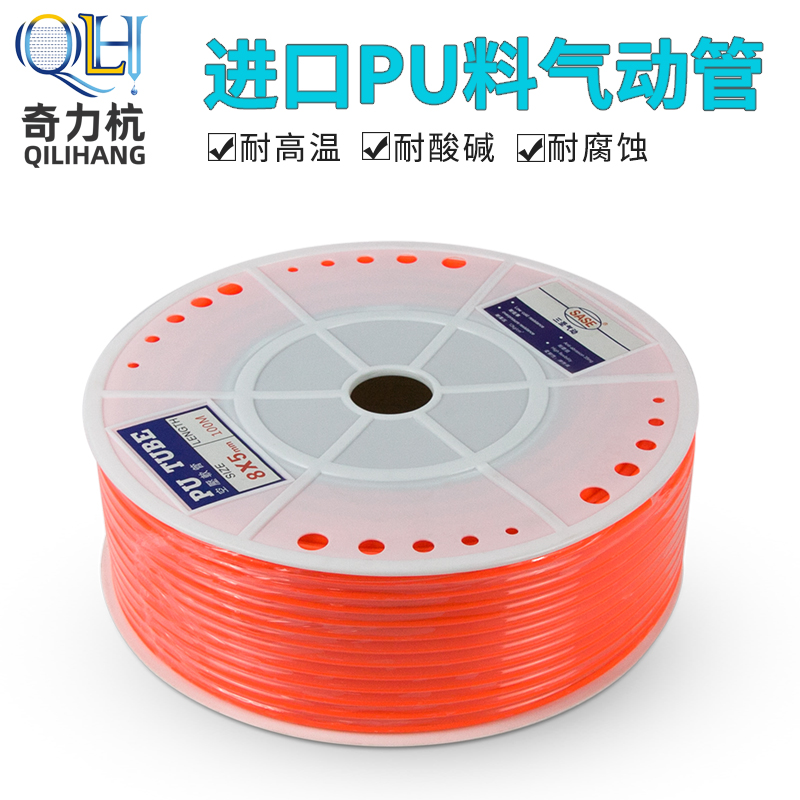 PU trachea High pressure Teflon trachea Air compressor Air hose Air pump tube Air line air pressure tube Dispensing machine tube