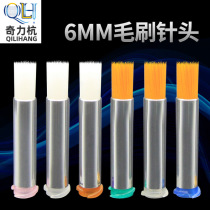 Round mouth diameter 6MM soft hairs 14G-27G dispensing brush needle round head screw brush glue dispensing head