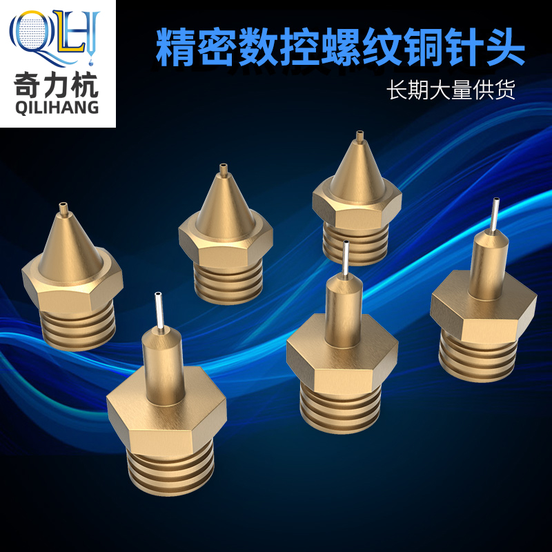 metal needle thread copper needle steel needle point glue needle point glue machine needle point glue accessory heating needle