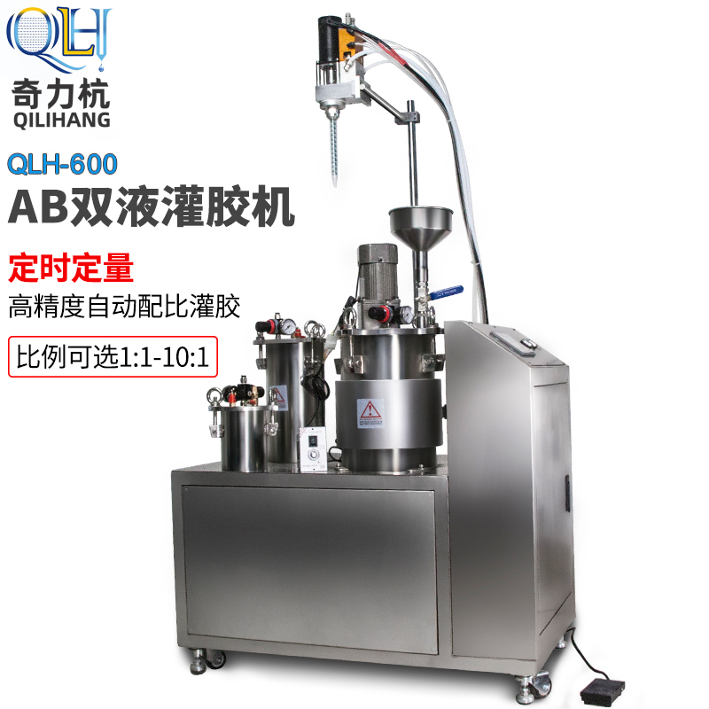 Epoxy resin AB glue dosing glue dosing machine metering pumps accurate mix of gluing equipment full set of dispensing machines