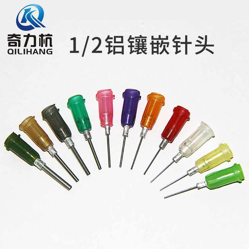 Aluminium inlaid point rubber needle plastic base screw aluminium insert needle high precision corrosion resistant point rubber head exposed 13MM6 5MM