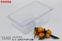 Food Display Case Supermarket Plastic Casual Food Box Bulk Transparent Box Rectangular 21 *33 * 13pet