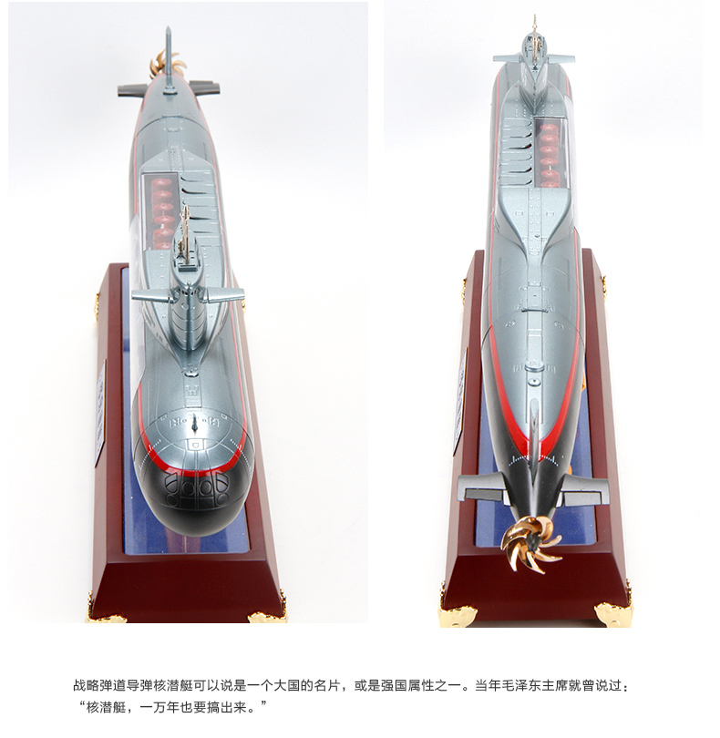 Mô hình tàu ngầm hạt nhân chiến lược 1: 200 Telbo 092 hợp kim tĩnh hoàn thành bộ sưu tập quà tặng quân sự mô hình xe toyota