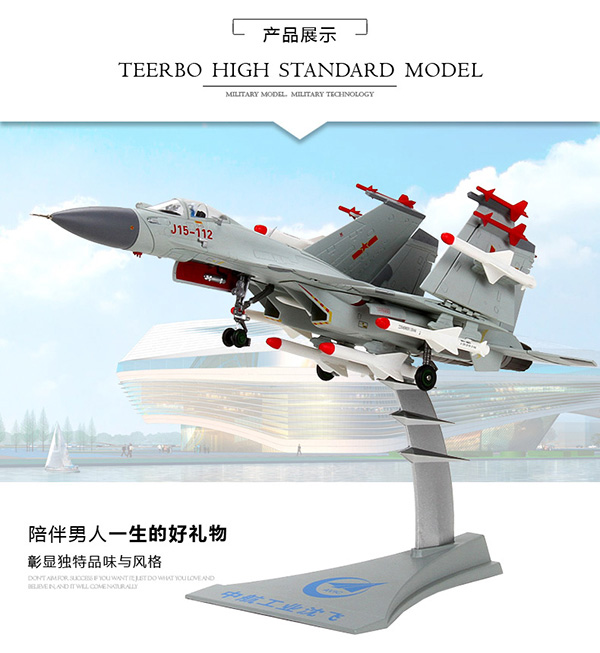 1:72 歼 15 mô hình tàu sân bay tàu sân bay hợp kim J15 máy bay chiến đấu cá mập bay 歼 mười lăm mô hình tĩnh hình mô tô