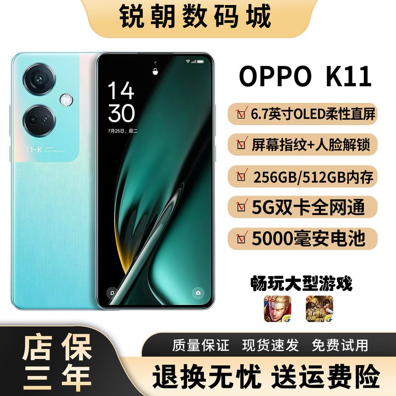 Oppo K11 Main Camera, Super Fast Charging, Android Gaming, E-Sports, Smart Student Direct-Screen Full Network 5g Mobile Phone