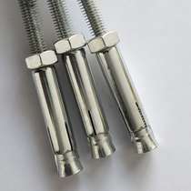Screw pull explosion three-piece set ceiling boom Screw expansion assembly implosion top explosion expansion tube m6m8