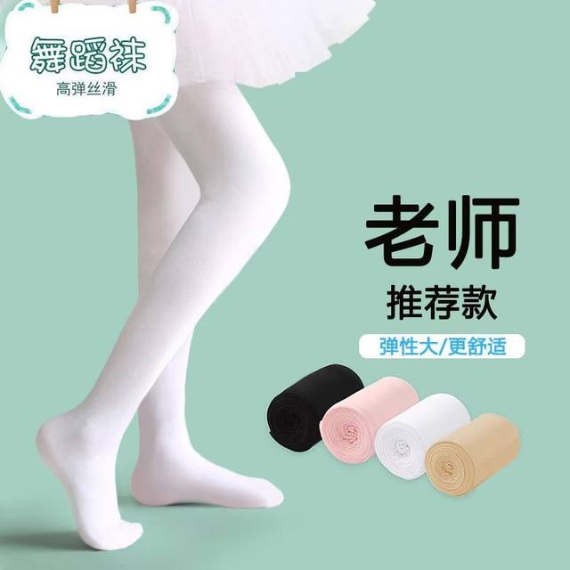 Children's dance socks baby white socks girls pantyhose spring and summer thin practice socks baby ballet