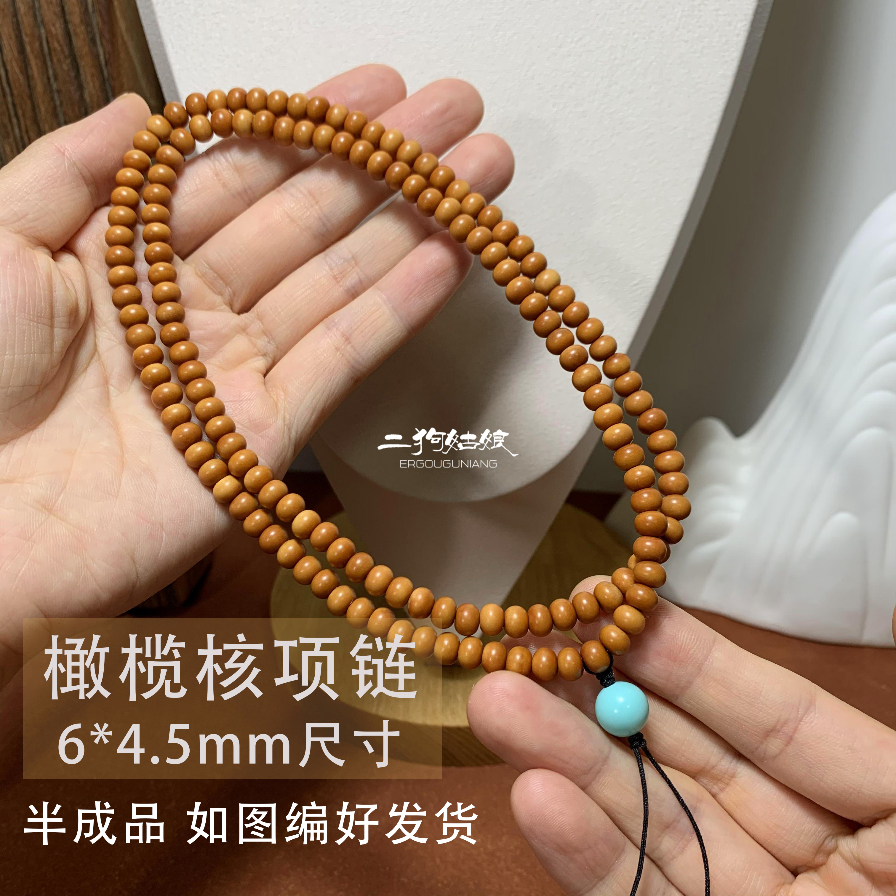 (Olive Nuclear Wall Apple Round Monsoon Necklace) Pure hand woven semi-finished natural text Hang Pendant Accessories