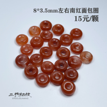 Sichuan Stock South Red Sepal One-sided Bag Circle Original Mine without Optimization Two Dog Girl Play Accessories single price