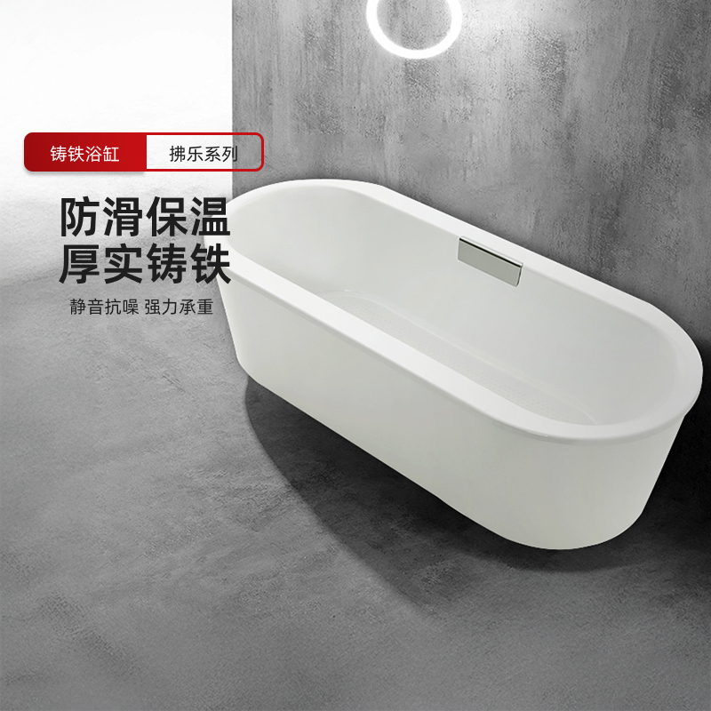 Kohler Cast Iron Bathtub for Home Use, Available in Multiple Sizes, Bathroom Bathtub