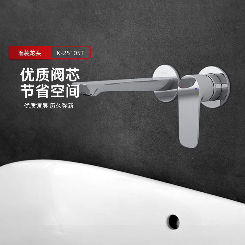 Kohler Wall-Mounted Concealed Faucet for Washbasin, Wall Outlet Faucet for Washbasin and Countertop Basin