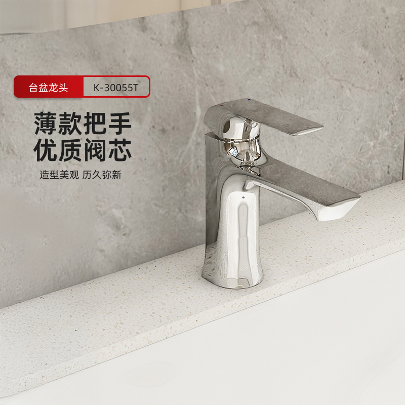Kohler Kohler Faucet Hot and Cold Water Faucet Single Handle Single Hole Bathroom Vanity Basin Faucet 30055t
