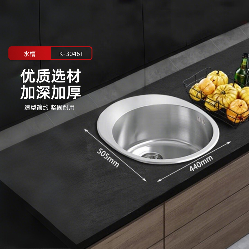 Kohler Sink Round Vegetable Washing Basin Stainless Steel Single Bowl Above Counter and under Counter Dual-Use Kitchen Sink Bar Tea Room Dishwashing Sink