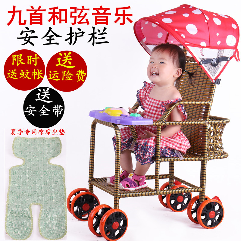 Baby Bamboo Rattan Light Stroller Baby Rattan Children Rattan Chair Sat Toddler Trolley Summer Summer Summer Baby Carrier
