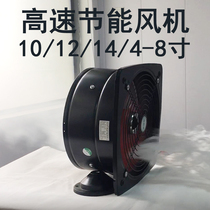 Exhaust fan ventilation axial flow exhaust fan section low noise silent kitchen industrial toilet toilet 10 12 14 inch