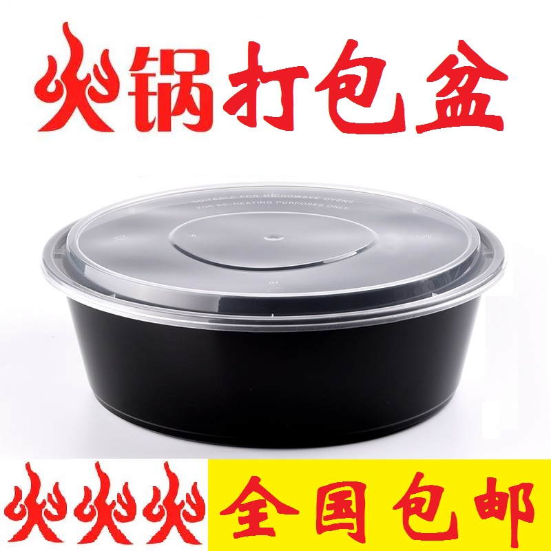 Gold Green Treasure Thickened Convex Cover 4000ml Round Case Disposable Hot Pot Adventer Lobster Packing Pot Big Snack Box Bowl