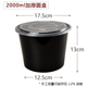 hộp cơm điện ariranglife el-als263 Đen dày tròn 1000ml hộp ăn trưa dùng một lần thức ăn nhanh takeaway gói ăn trưa tôm hùm giả hộp cơm trưa bát súp - Hộp cơm điện sưởi ấm 	hộp cơm cắm điện arirang