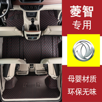 Maghi m3 Foot Mat 2019 Wind Dongfeng Wind Rings Wings wise m3l Seven seats exclusive Business v3 Full Surround Car Footbed