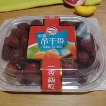 Nankai Xinjiang dried apricots fresh dried apricots preserved fruit box candied dried fruit candied fruit snacks snacks dried apricots one apricot or two