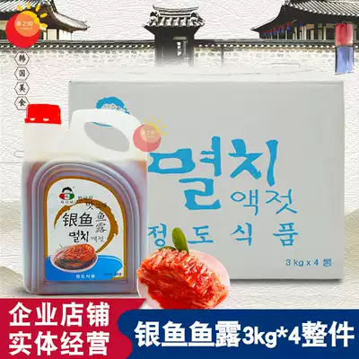 Young Whitebait fish sauce Kimchi marinade Fish soy sauce Shrimp oil Korean fish sauce Blue Label fish sauce 3kg*4 barrels