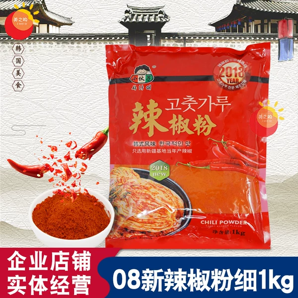 Товары от 重庆商盟 美之购商贸