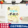 Товары от 重庆商盟 美之购商贸