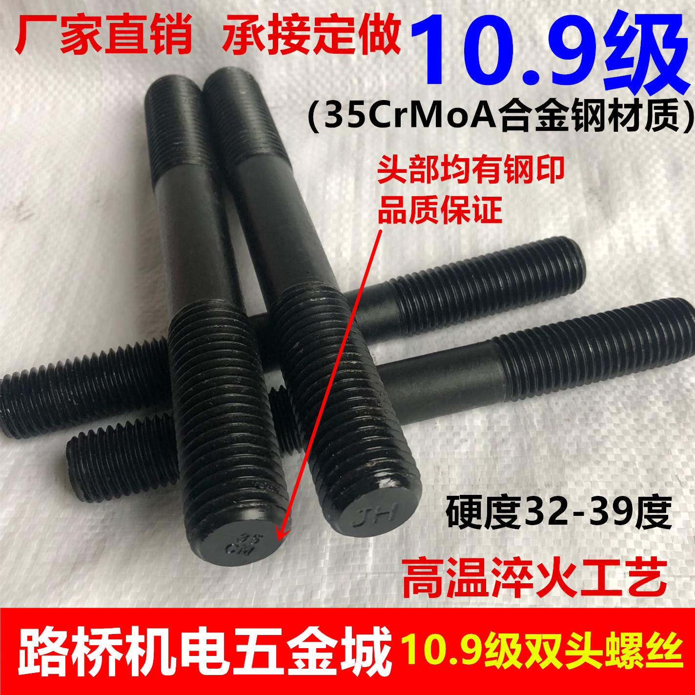 10 grade 9 high-strength double-headed screw screw double-headed bolt screw mold pressure plate screw M16M20M24M30