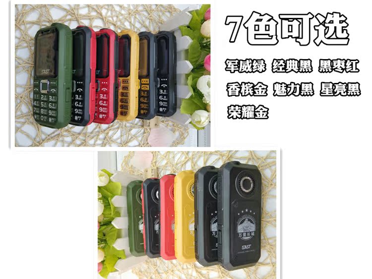 SATA SAST A888 mát mẻ bò cũ máy báo tên thanh thẳng nút lớn từ lớn di chuyển ma thuật âm thanh điện thoại di động cũ - Điện thoại di động didongthongminh iphone