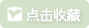 Echarpe fille STRAWBERRY CORAL - Ref 2143098 Image 34