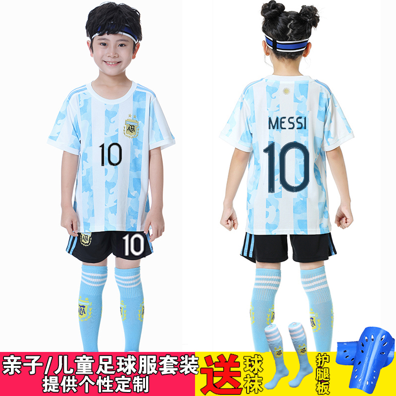 Argentina Kids Soccer Suit Set Men's and Women's Adult Jersey Parent-Child Live Sports Competition Custom Team Uniform Soccer Jersey