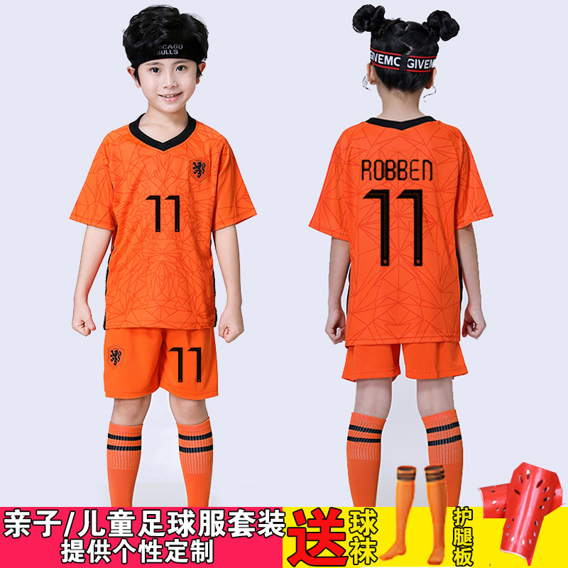 Dutch orange children's football uniform suit kindergarten parent-child activity performance custom game team uniform jersey