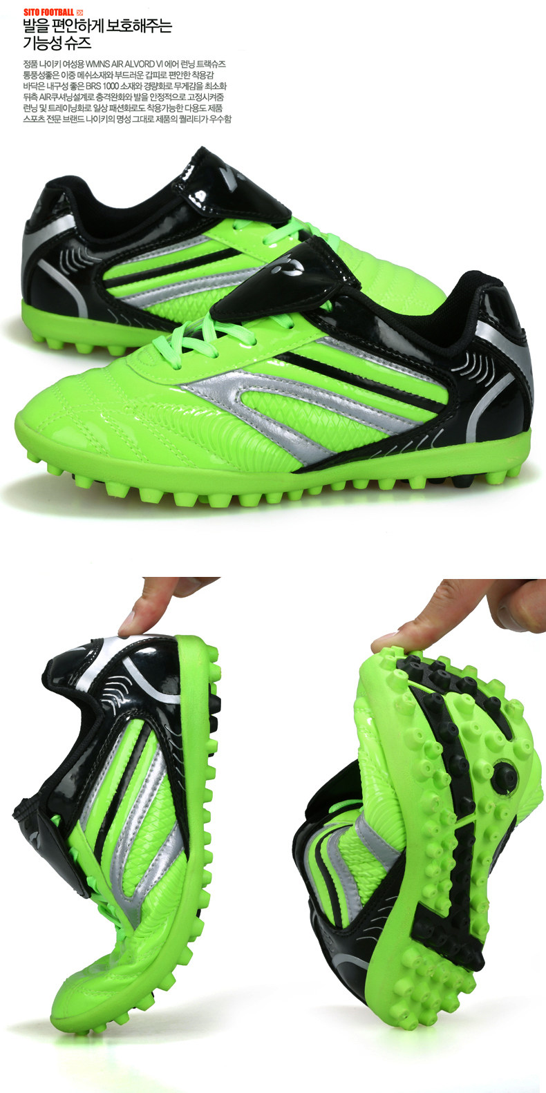 Chaussures de football - Ref 2444297 Image 22