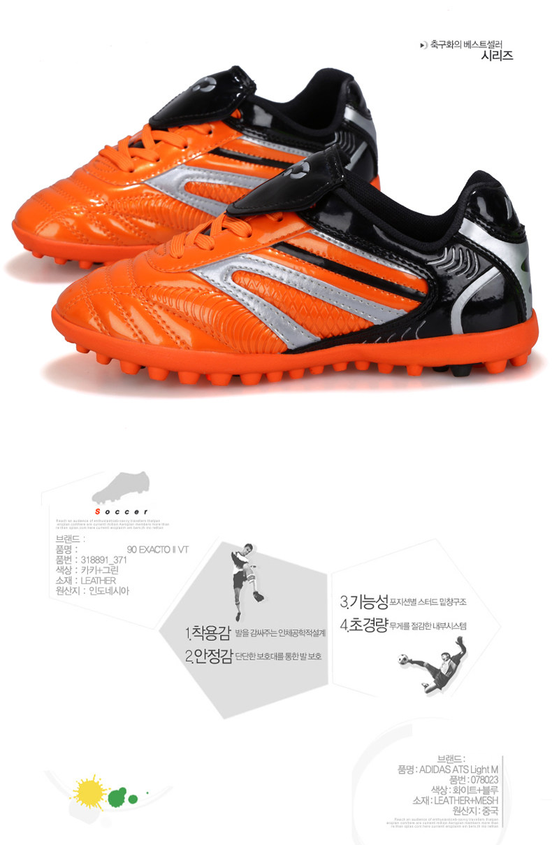 Chaussures de football - Ref 2444297 Image 26
