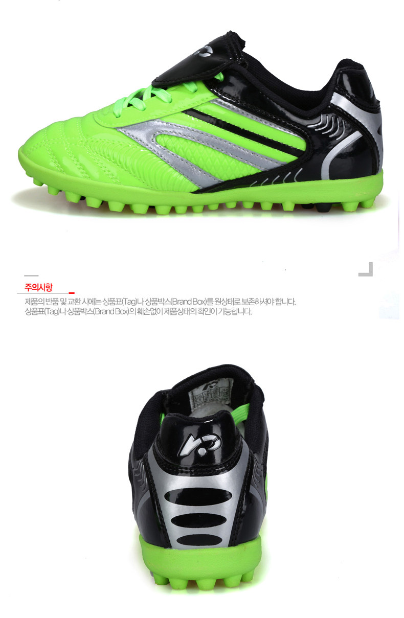 Chaussures de football - Ref 2444297 Image 18