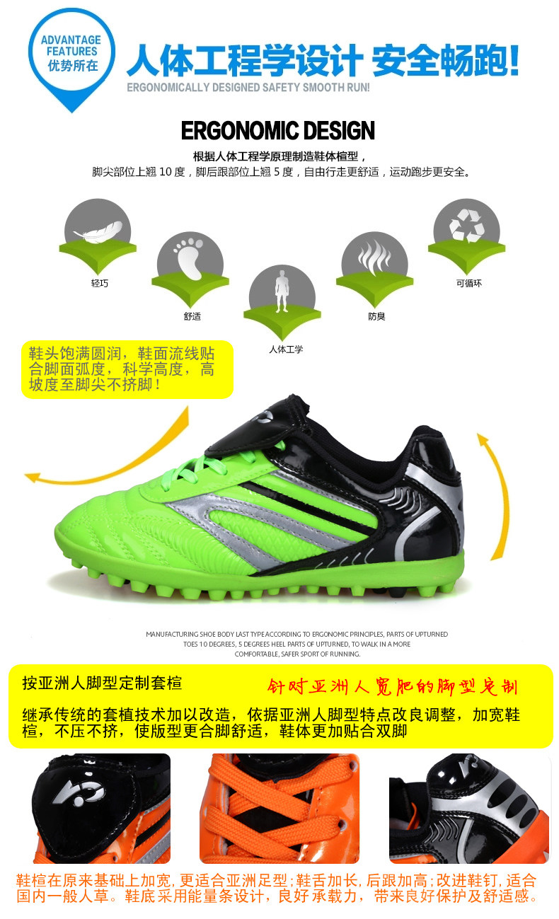 Chaussures de football - Ref 2444297 Image 12