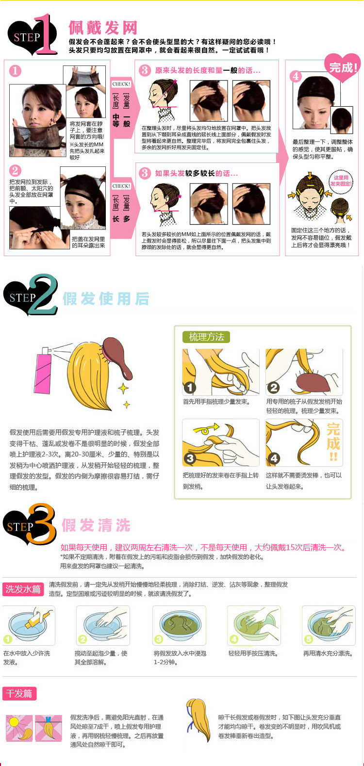 Perruque - Ref 2610875 Image 17