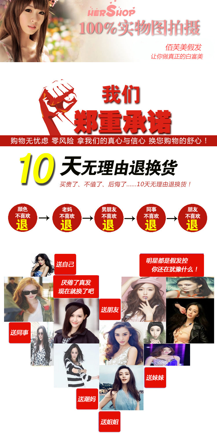 Perruque - Ref 2610875 Image 9