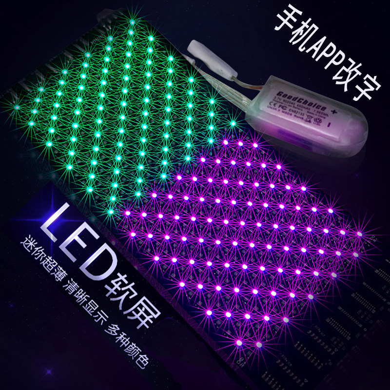 Car flexible LED display backpack shoes and hats screen folding soft screen scrolling subtitles advertising screen mobile phone word change