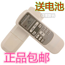 Original version of Hitachi air conditioner remote control KF752B RAR-2V1KFR-35GW remote control as Universal