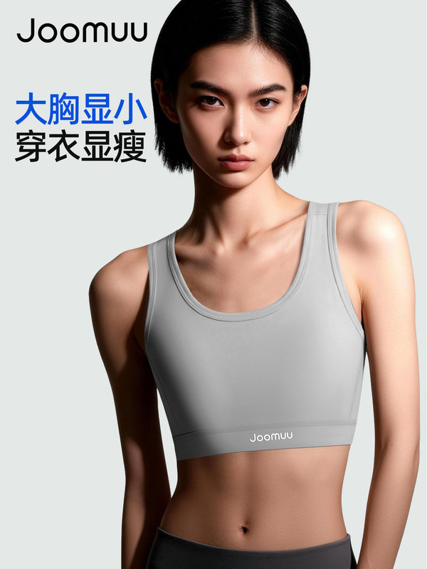 Joomuu Compression Sports Bra for Large Busts, Anti-Shock Fitness Bra, Beautiful Back, Ultra-Flat Chest, Chest Reduction Unisex Tank Top Joomuu Compression Sports Bra for Large Busts, Anti-Shock Fitness Bra, Beautiful Back, Ultra-Flat Chest, Chest Reduction Unisex Tank Top