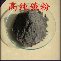 High purity osmium powder Osmium metal Precious metal Osmium powder Os