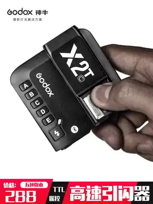 Shen Niu X2 flash trigger positive and negative wireless set-top flash Canon Nikon Sony Fuji TTL high-speed synchronization