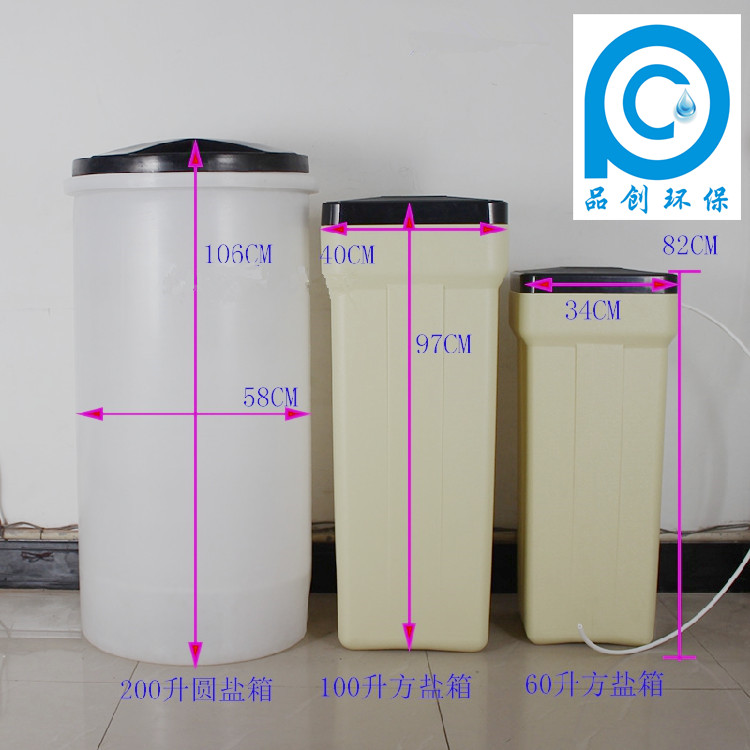 溶盐箱容鑫泰方形圆形  水处理锅炉软化水设备配套溶盐箱盐桶 Изображение 1