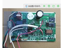 Original Fujitsu air conditioning motherboard K10B0-01-04 external board various models have