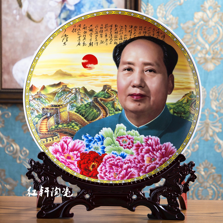 Jingdezhen ceramics Chairman Mao like the town house lucky ornaments hanging plate office desk decorations commemorative plate