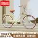 Coffee latte bicycle female adult flying pigeon 2426 inches
