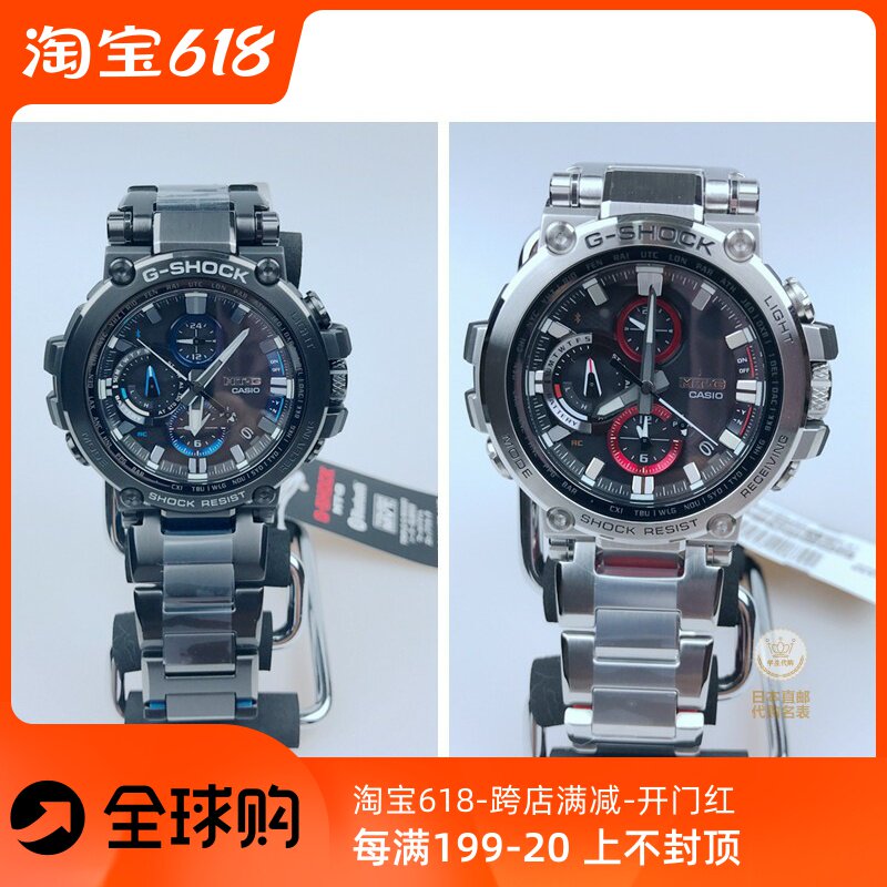 Casio Light Kinetic Energy Bluetooth Sports Watch Male Mtg B1000d 1a B1000bd 1a Plastic Steel