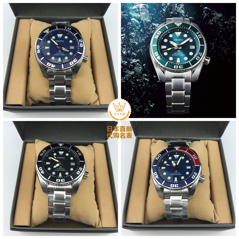 Usd 697 86 Spot Japan Seiko Seiko 0m Dive Table Small Mm Sbdc031 Sbdc033 Wholesale From China Online Shopping Buy Asian Products Online From The Best Shoping Agent Chinahao Com